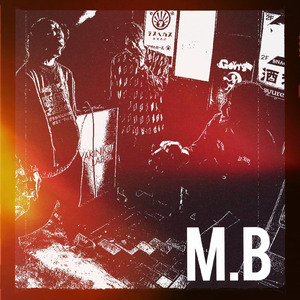 さらば青春の光