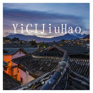 杏花 -树