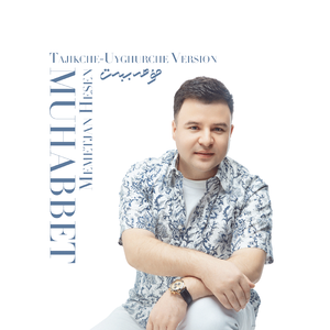 Muhabbet-Tajikche＆Uyghurche