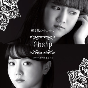 これって恋だと思うんだ