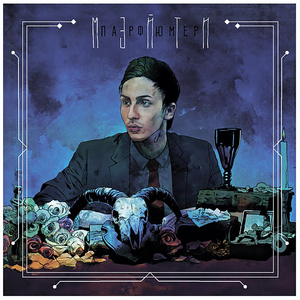 Dvorets vospominaniy