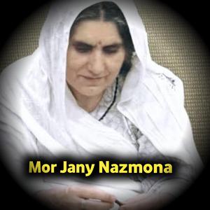 Za mor da sttargo tor yam