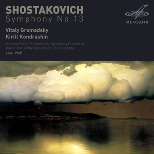 Symphony No. 13 in B-Flat Minor, Op. 113: I. Babi Yar