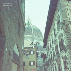 Canon In D Major (Arr. for Piano)