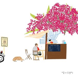 치앙마이의 하루