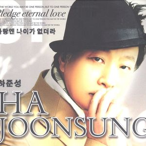 사랑엔 나이가 없더라