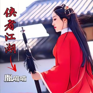 一巷江湖（剧情）