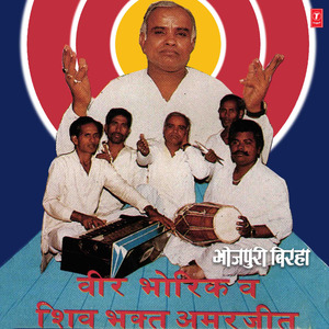 Chunariya Chatkaar Ba - Nirgun