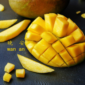 别熬夜了，等不到他的晚安了