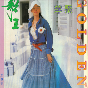 你知道我的迷惘