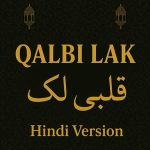 Qalbi Lak (Hindi Version)