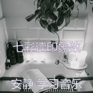 抚慰的考试回忆