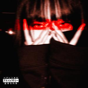 Basic (feat. Kid Mythic)