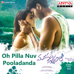 Oh Pilla Nuv Pooladanda (From "Manasuku Nachindi")