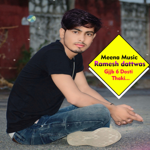 Gjjb 6 Dosti Thaki...