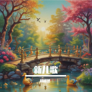 云帆