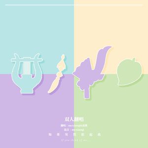 如果突然想起我