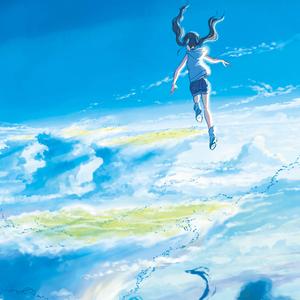 愛にできることはまだあるかい