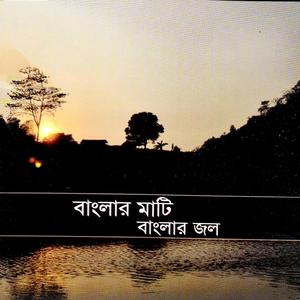 Prothom Bhore