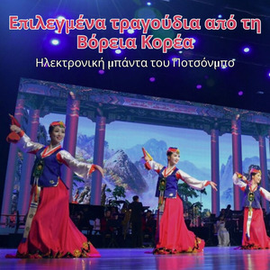 Η Ανατολική Θάλασσα μας είναι επίσης καλή.