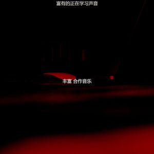 一尘不染办事处印象数