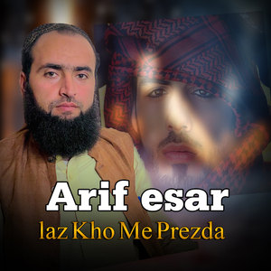Laz Kho Me Prezda