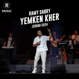 Ymken Kher (Jeddah 2024)