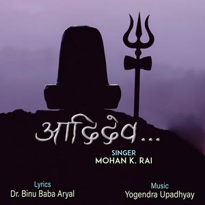 AADIDEVA (feat. Mohan K. Rai)