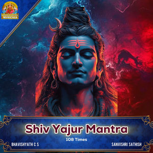 Shiv Yajur Mantra 108 Times