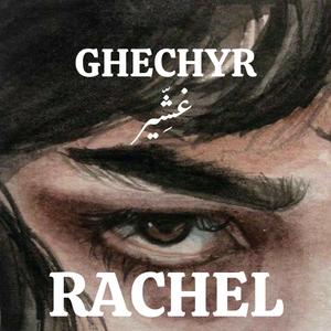 Ghechyr