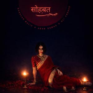 Sohbat (Slowed + Reverb)