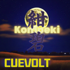 Kompeki (feat. 知声)