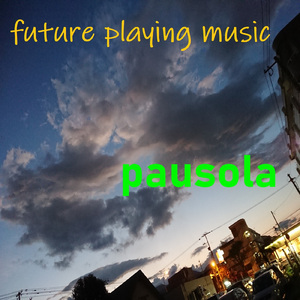 悪い夢もいつかは終わる