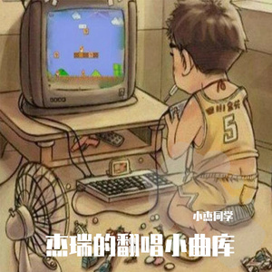 我还年轻 我还年轻