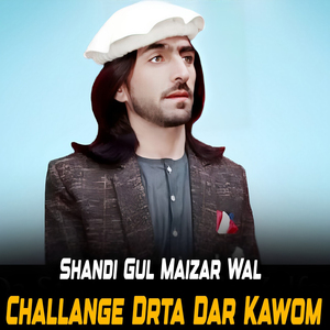 Rasha Janan Waghta Nan