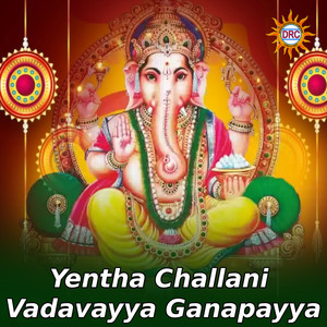 Yentha Challani Vadavayya Ganapayya