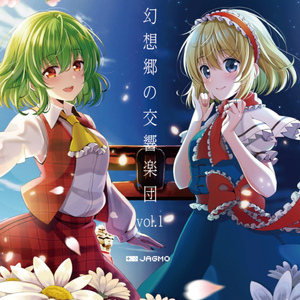 東方怪綺談 メドレー