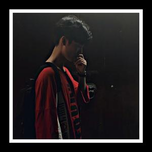 我，依然在