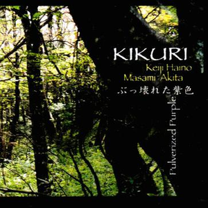 That Place From Which You Fell Was Lined With A Cushion Of Pain And Is No Proof Of Your Continuing Existence...