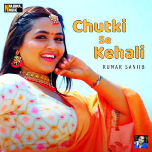 Chutki Se Kehali