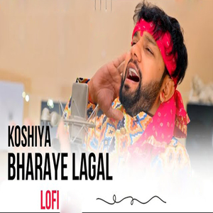 Koshiya Bharaye Lagal Lofi