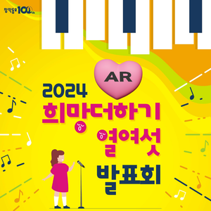 우리의 자랑 한글