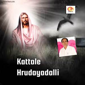 Kattale Hrudayadalli