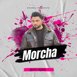 Morcha