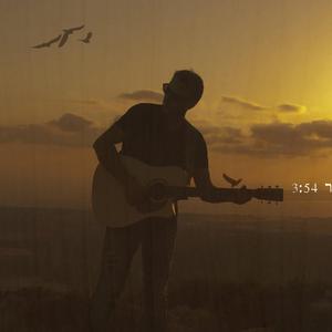 אין לי אוויר