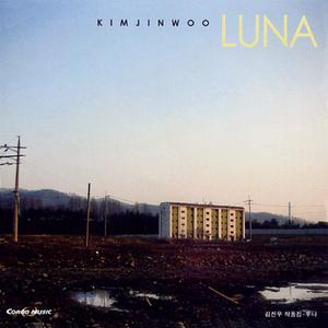 슬픔은 없어라 (Vocal. 김진우)