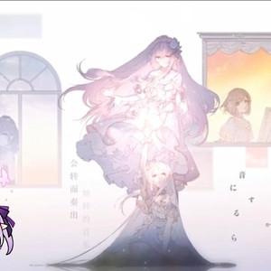 AI遐蝶力ナデトモスソラ/奏明天空