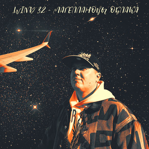 Магеллановы облака