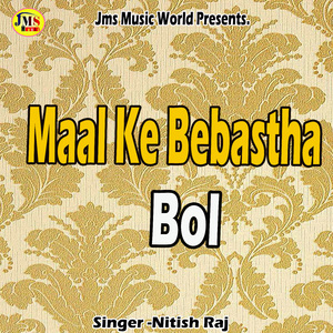 Maal Ke Bebastha Bol
