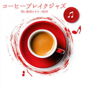 Lounge Sunset Reflections